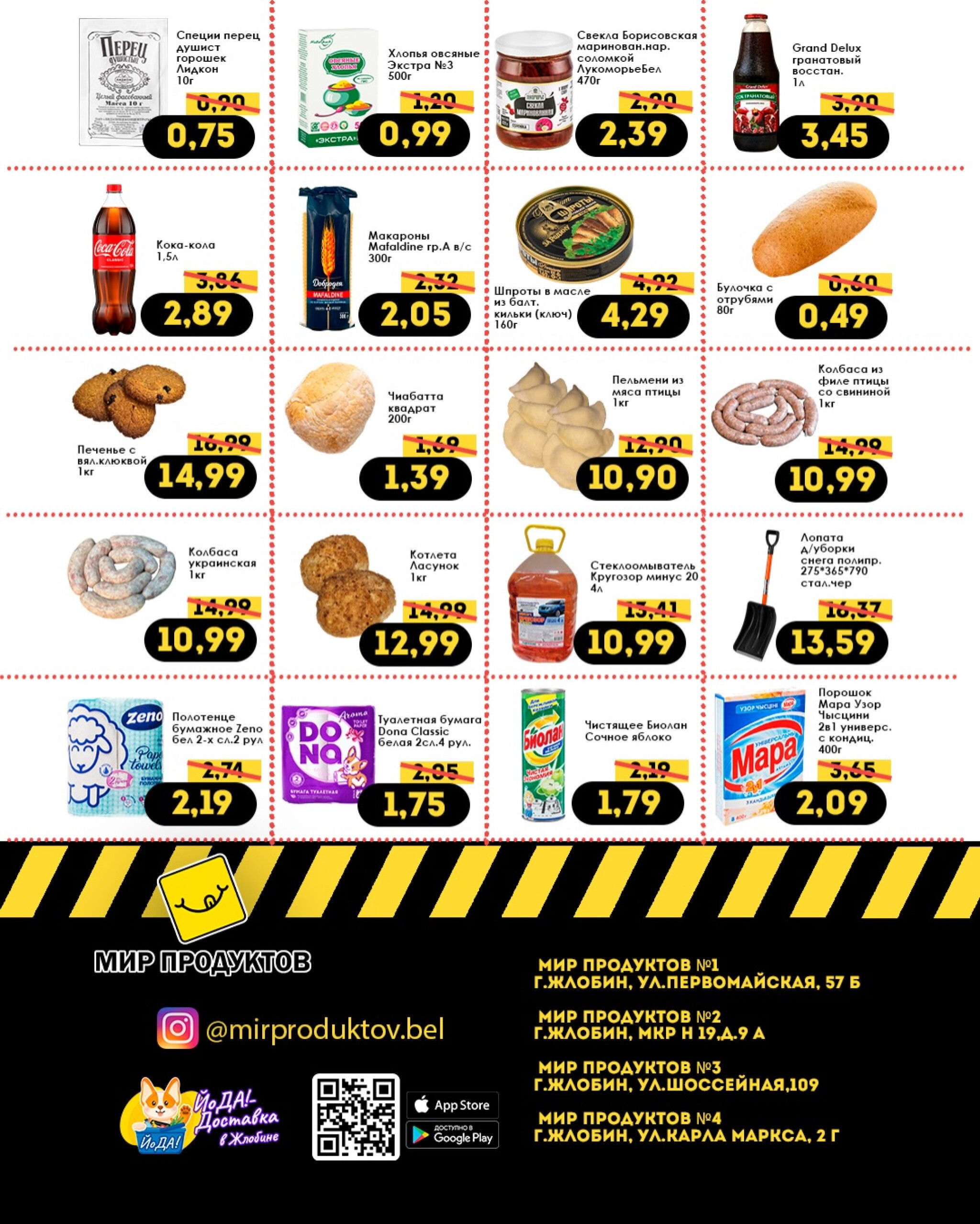 Чёрная пятница! 28  - 30 Ноября 2025 2