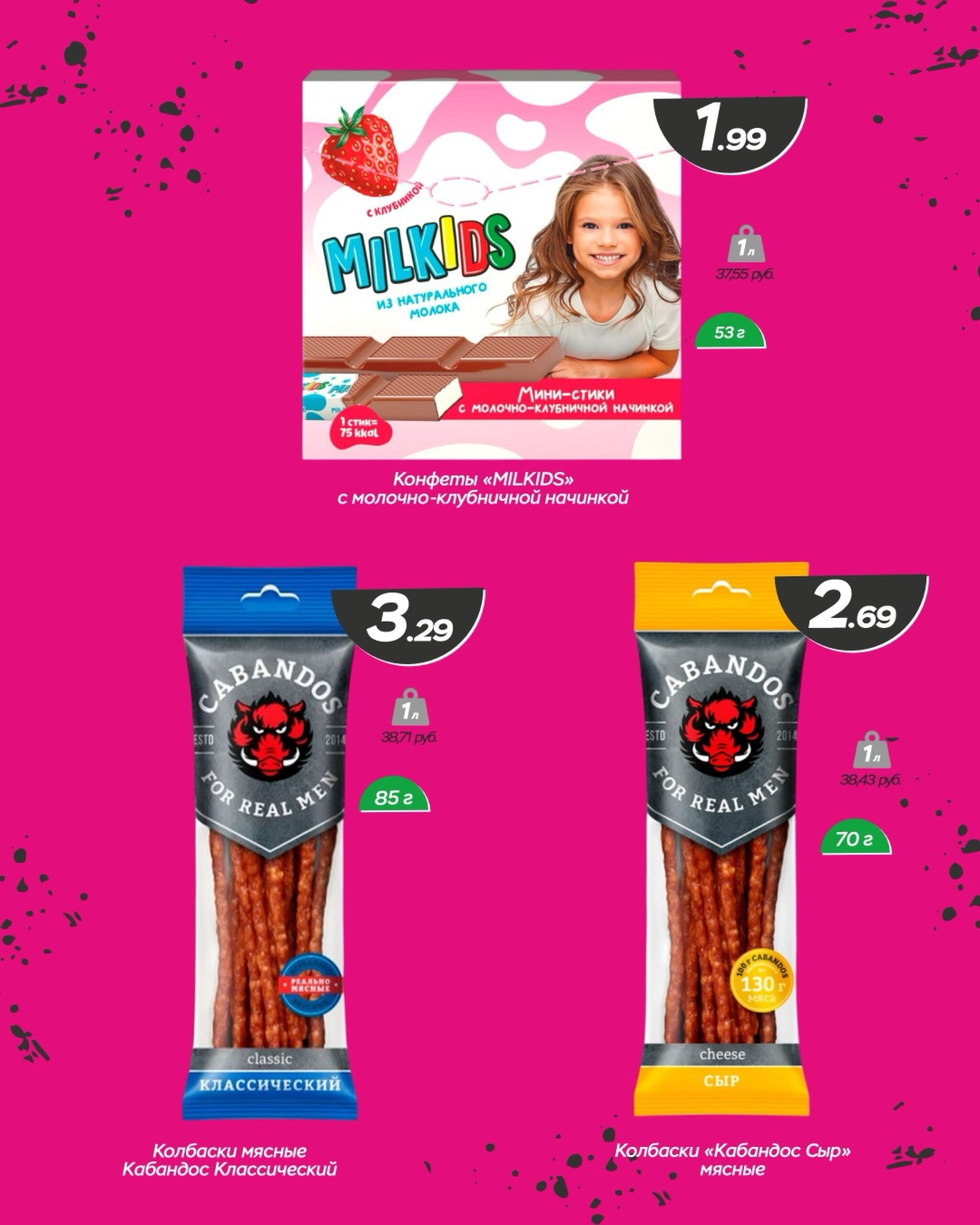 Черные дни скидок! 28  - 30 Ноября 2025 4