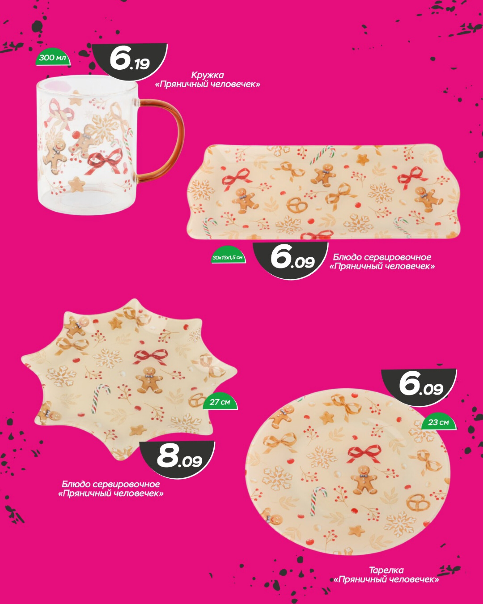 Черные дни скидок! 28  - 30 Ноября 2025 2