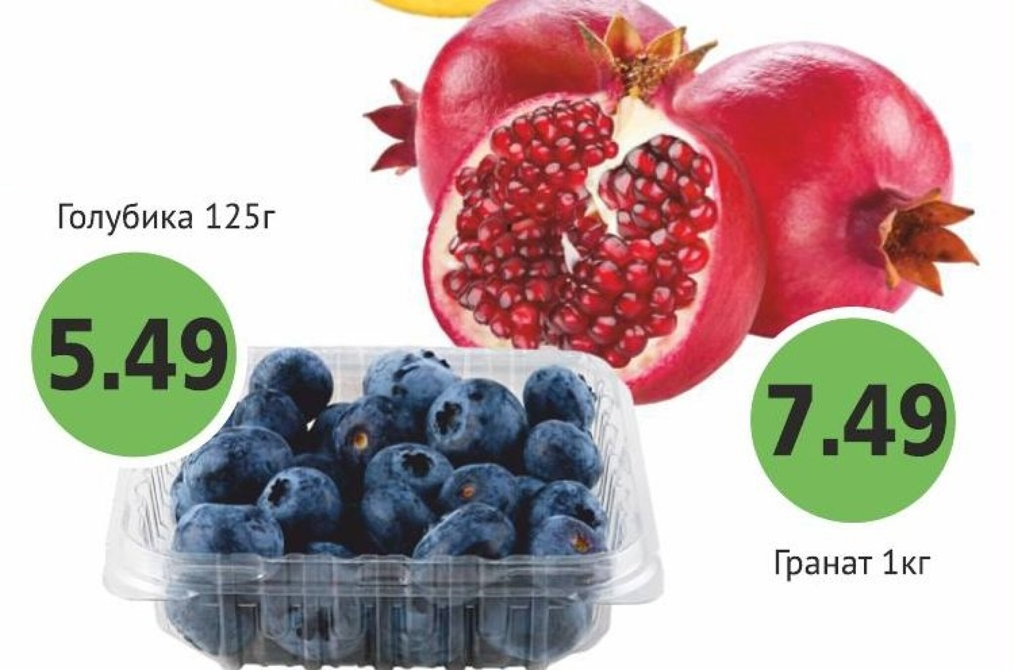 Свежее предложение! 4  - 7 Декабря 2025 4