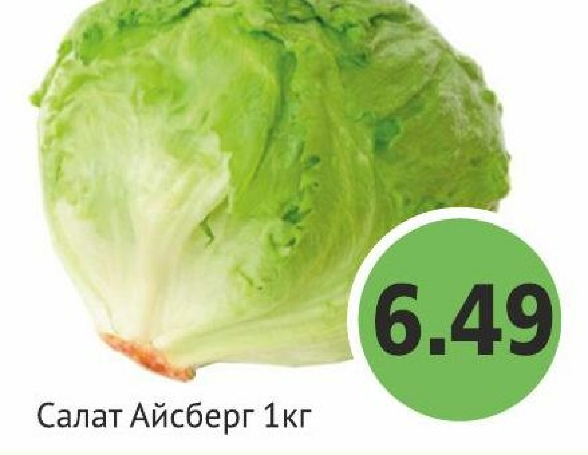 Свежее предложение! 4  - 7 Декабря 2025 3