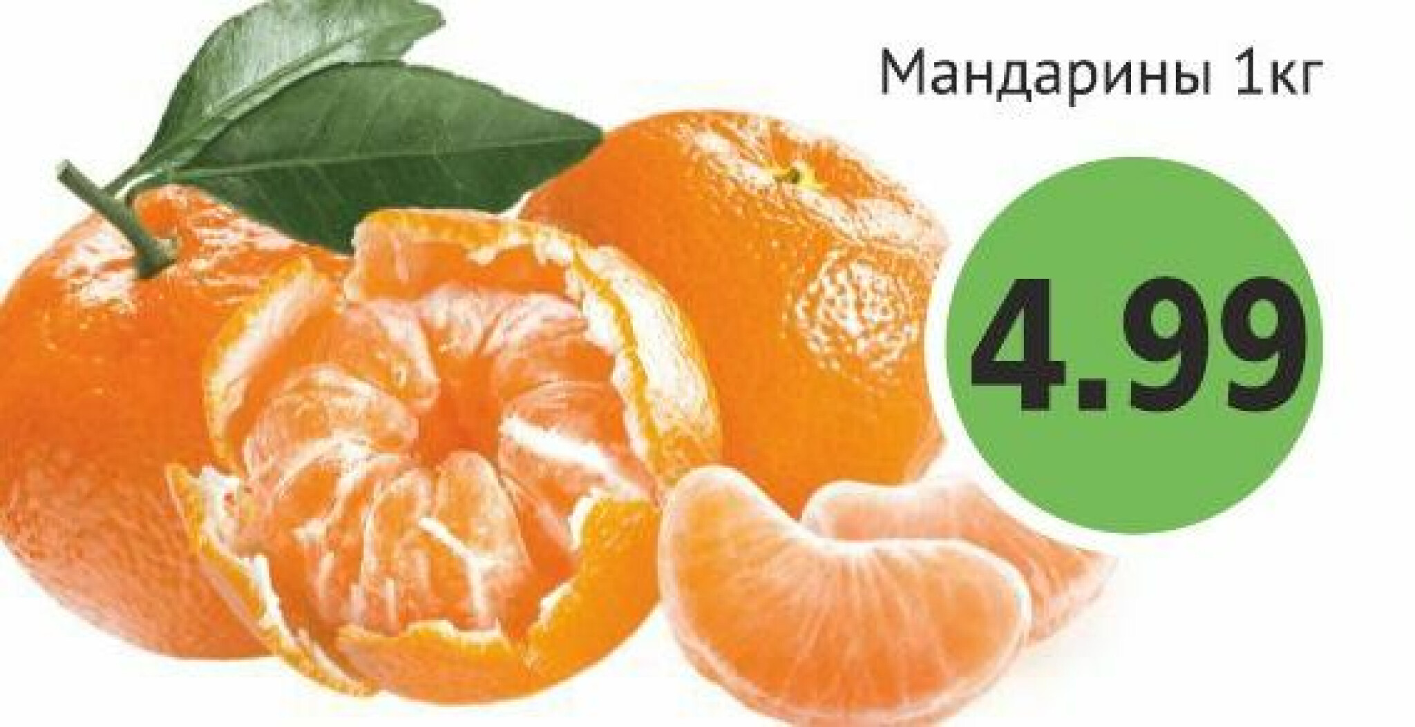 Свежее предложение! 4  - 7 Декабря 2025 1