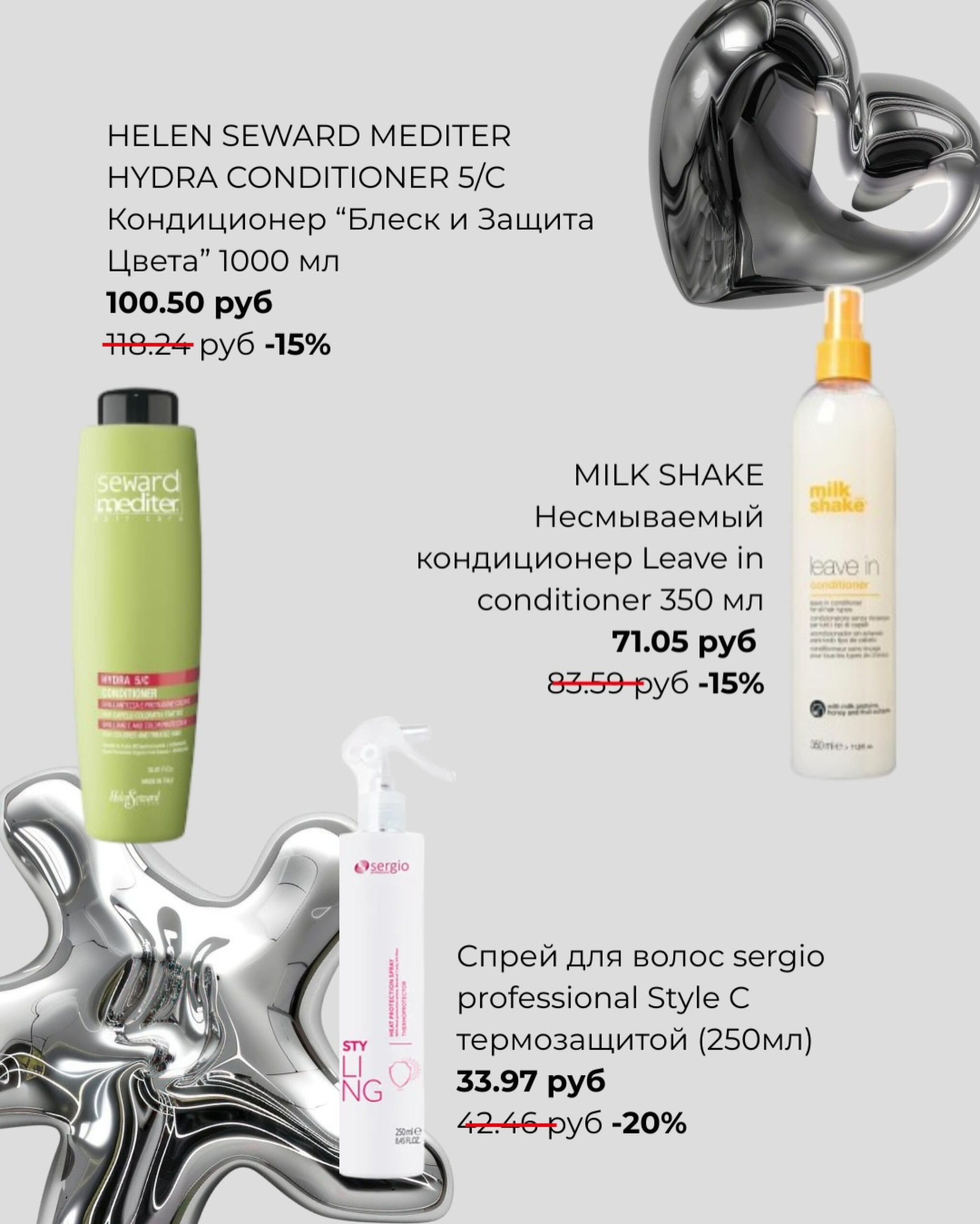  Акция декабря! 4  - 31 Декабря 2025 3