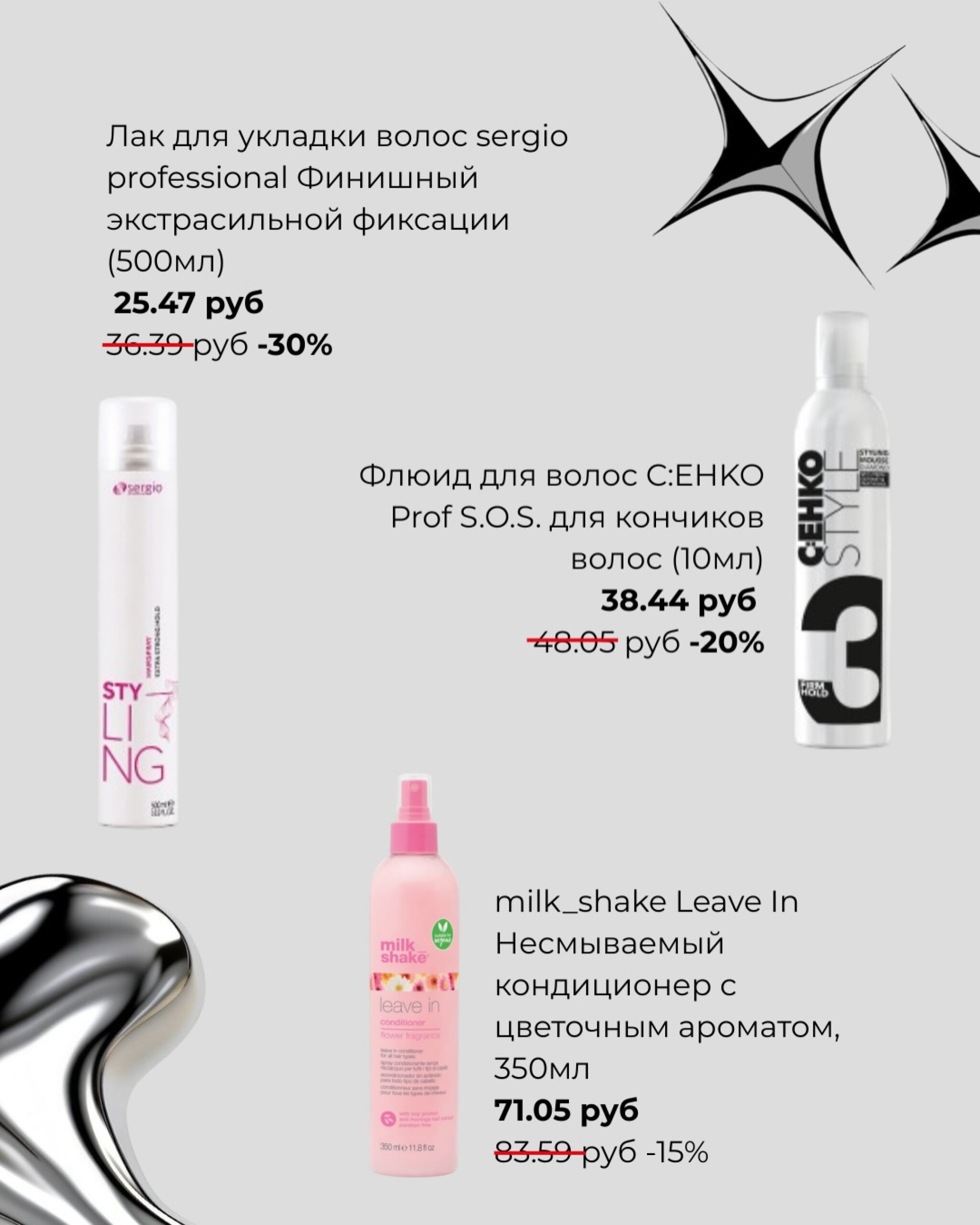  Акция декабря! 4  - 31 Декабря 2025 2