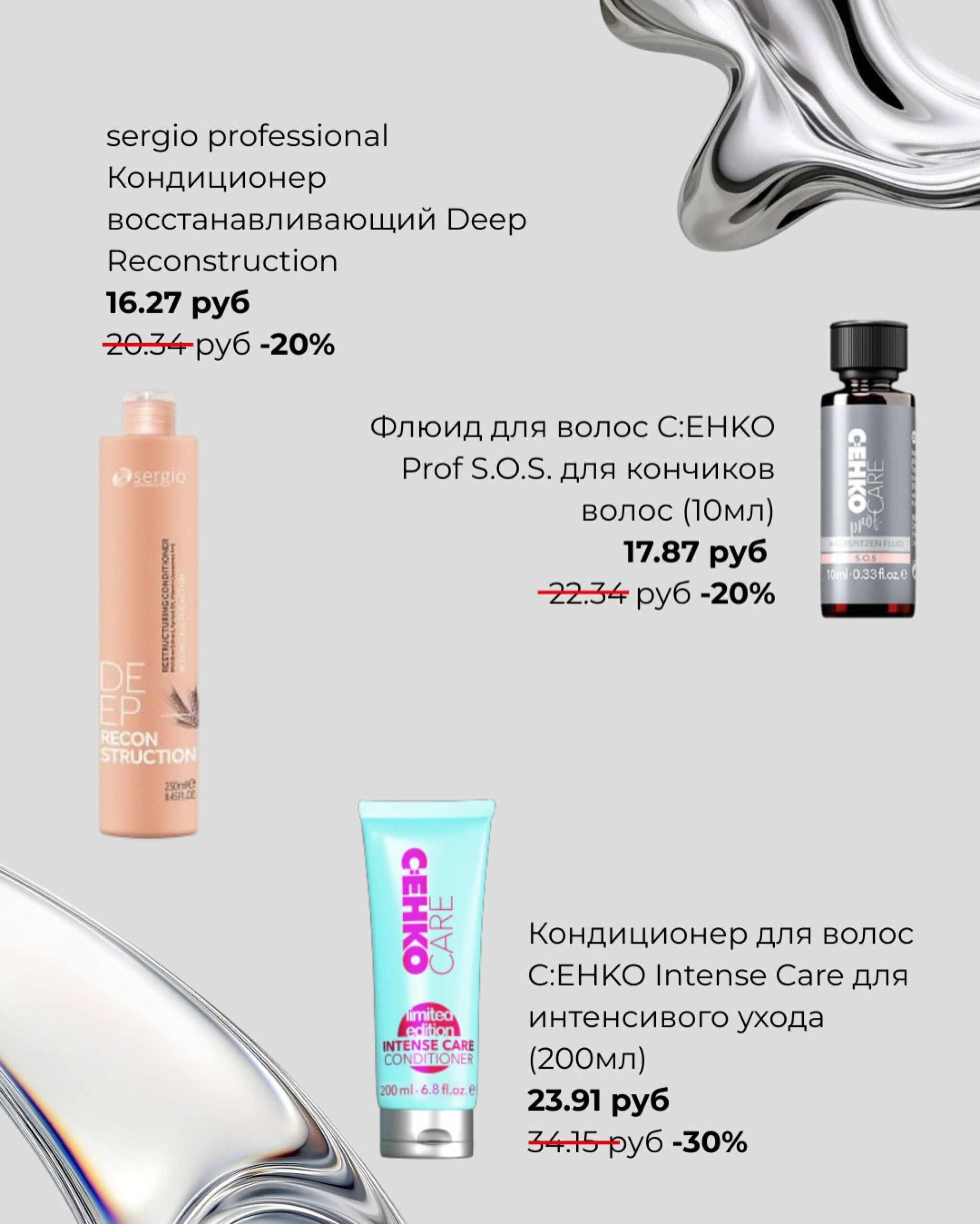  Акция декабря! 4  - 31 Декабря 2025 1