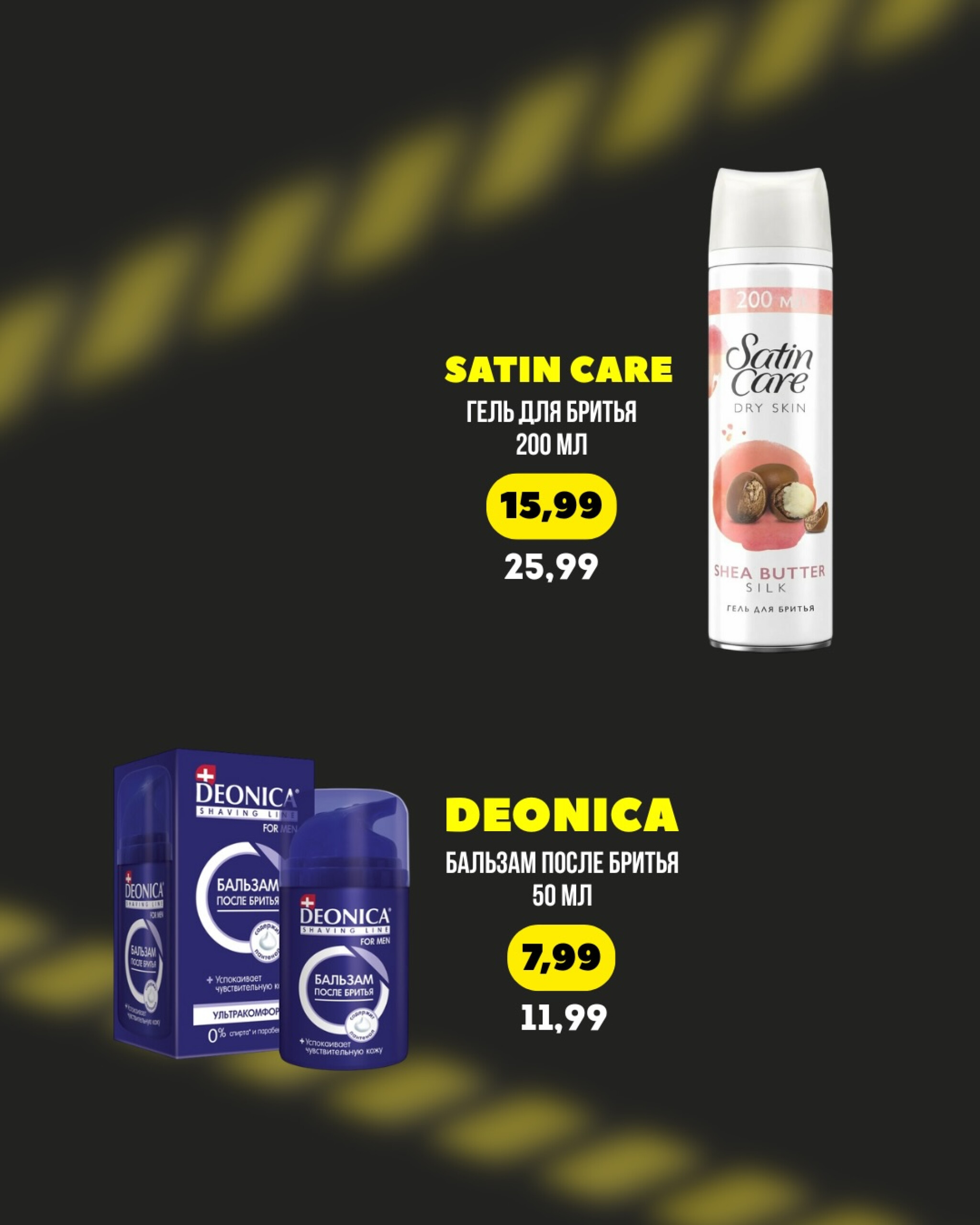 Невероятная распродажа! 1 Декабря 2025 - 18 Января 2026 3