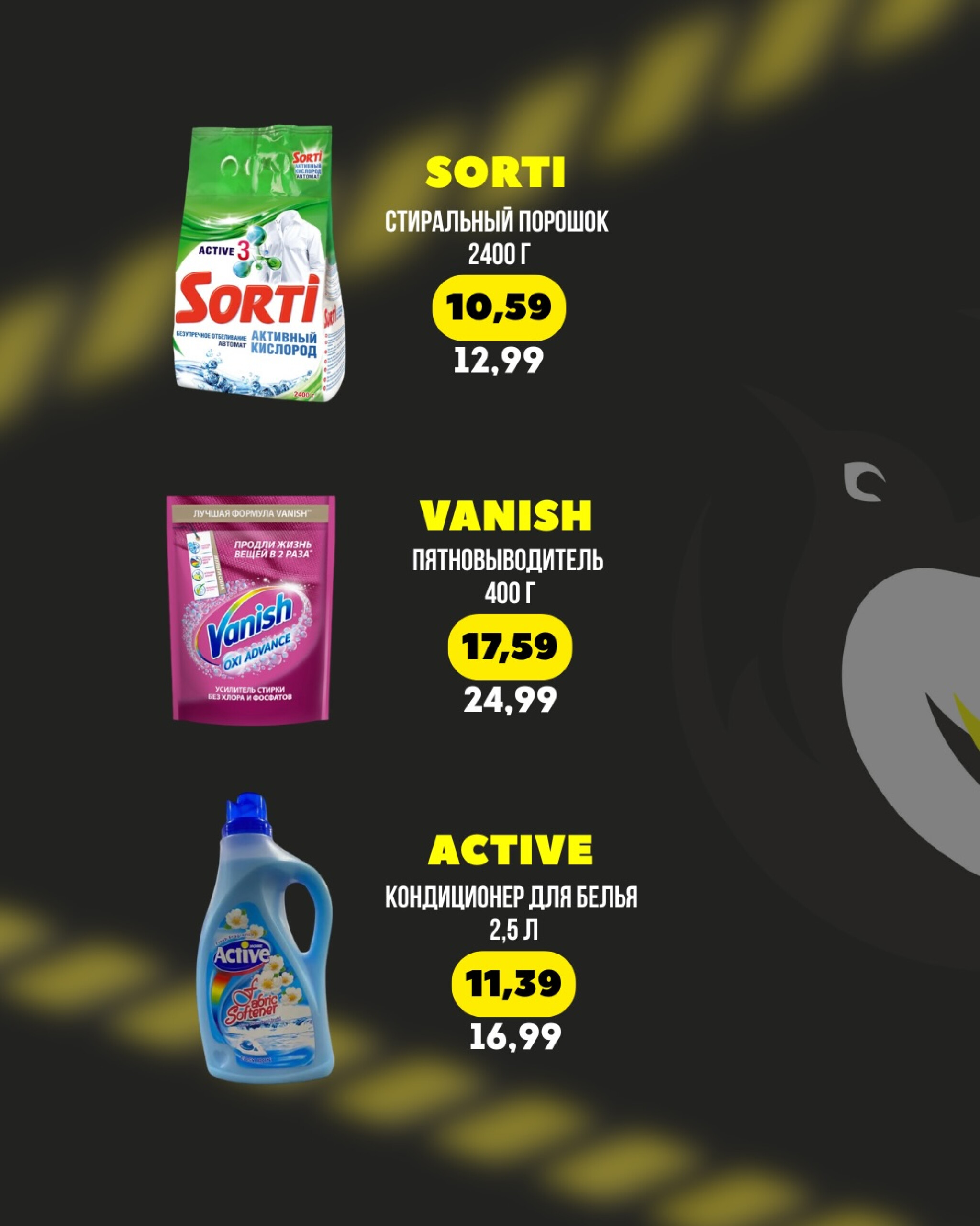 Невероятная распродажа! 1 Декабря 2025 - 18 Января 2026 4