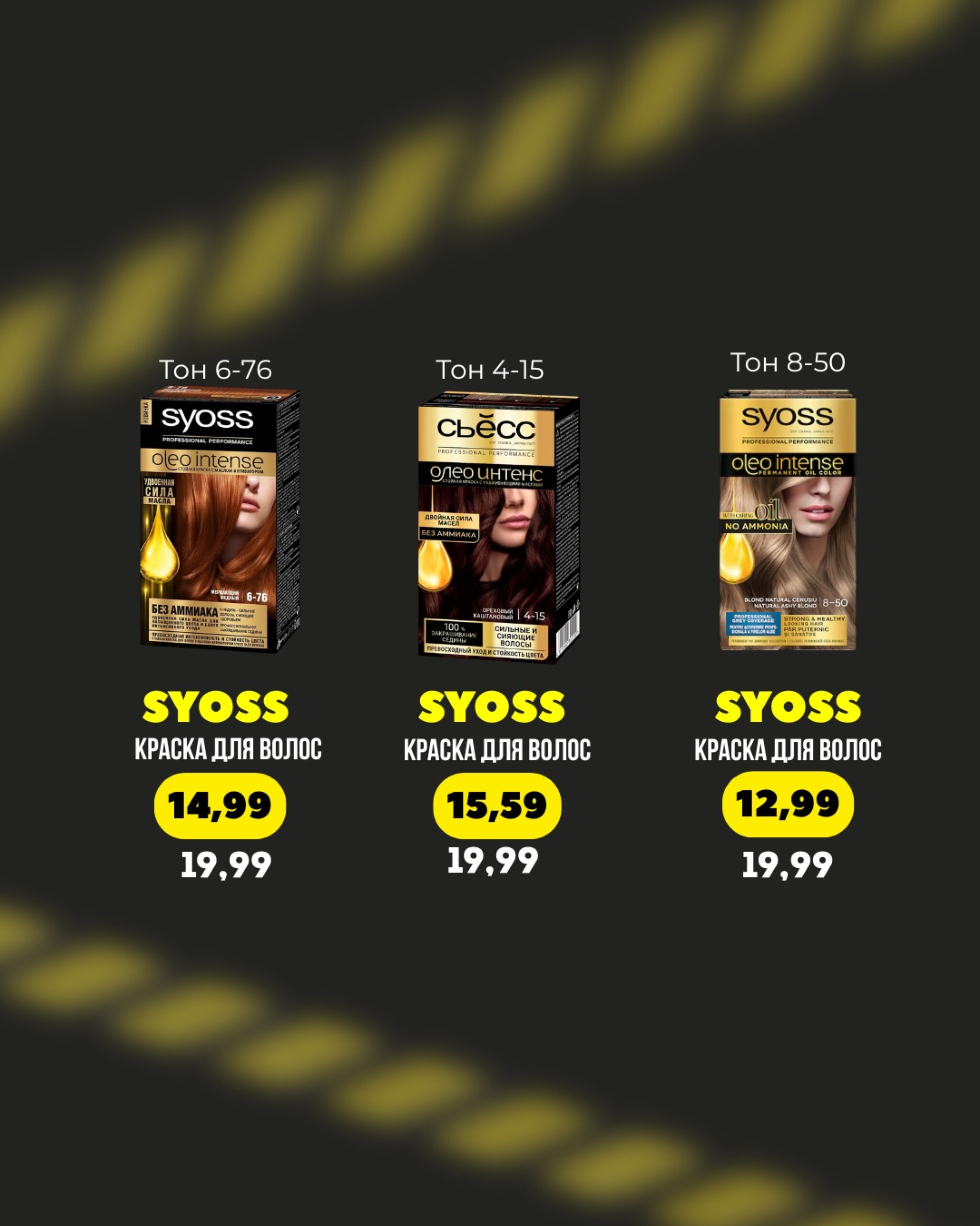 Невероятная распродажа! 1 Декабря 2025 - 18 Января 2026 1