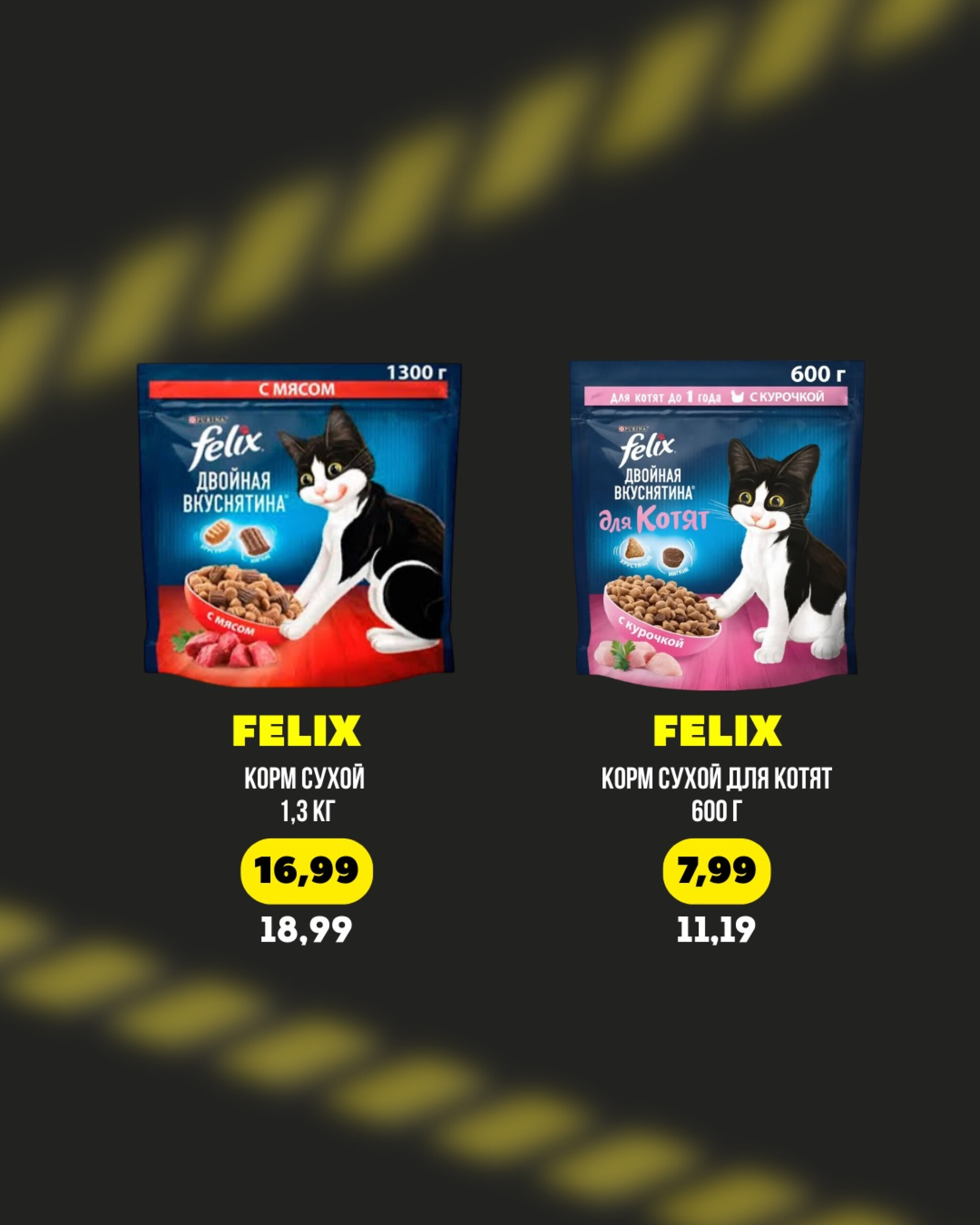 Невероятная распродажа! 1 Декабря 2025 - 18 Января 2026 5