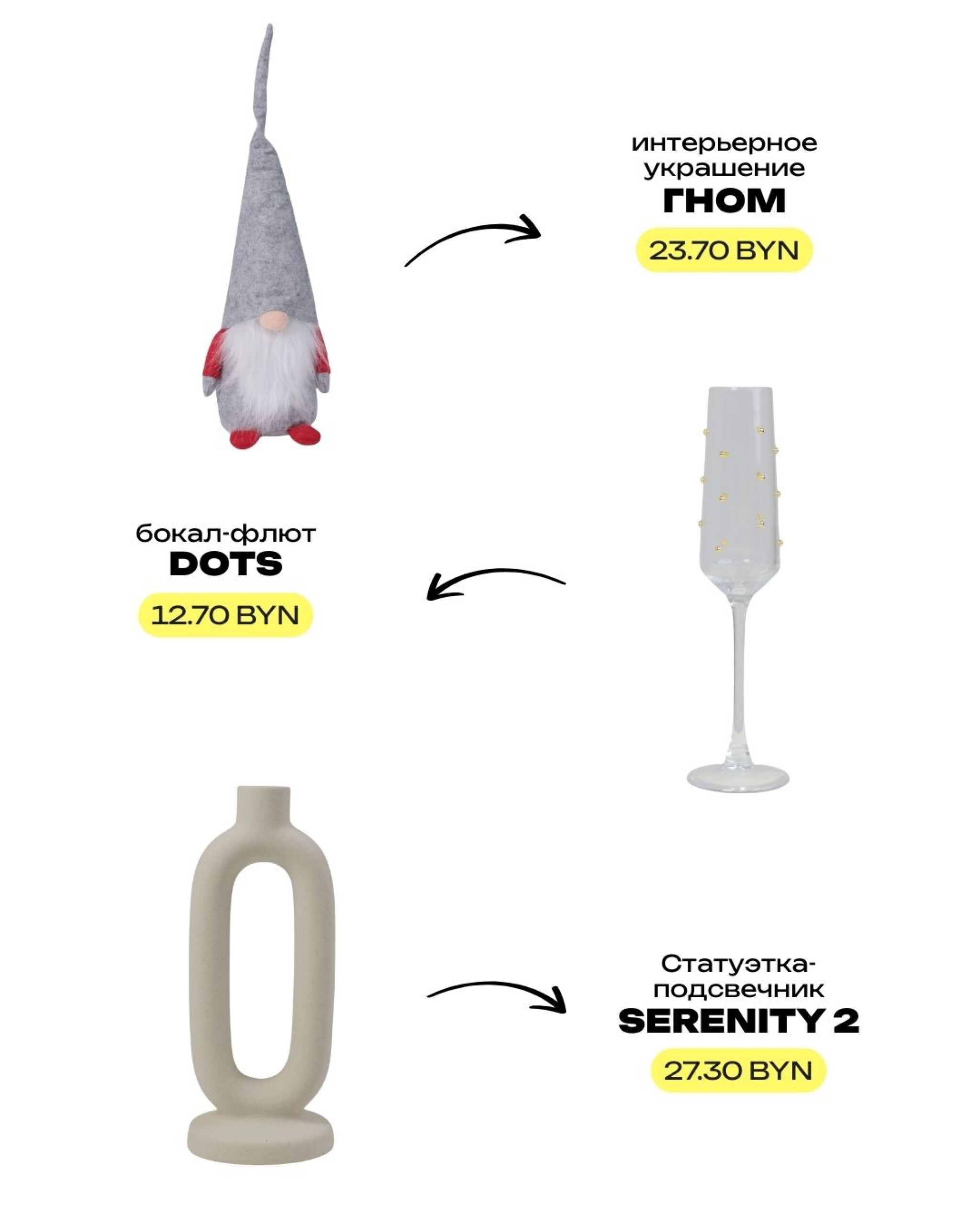 Самая тёплая новогодняя акция 10  - 31 Декабря 2025 7