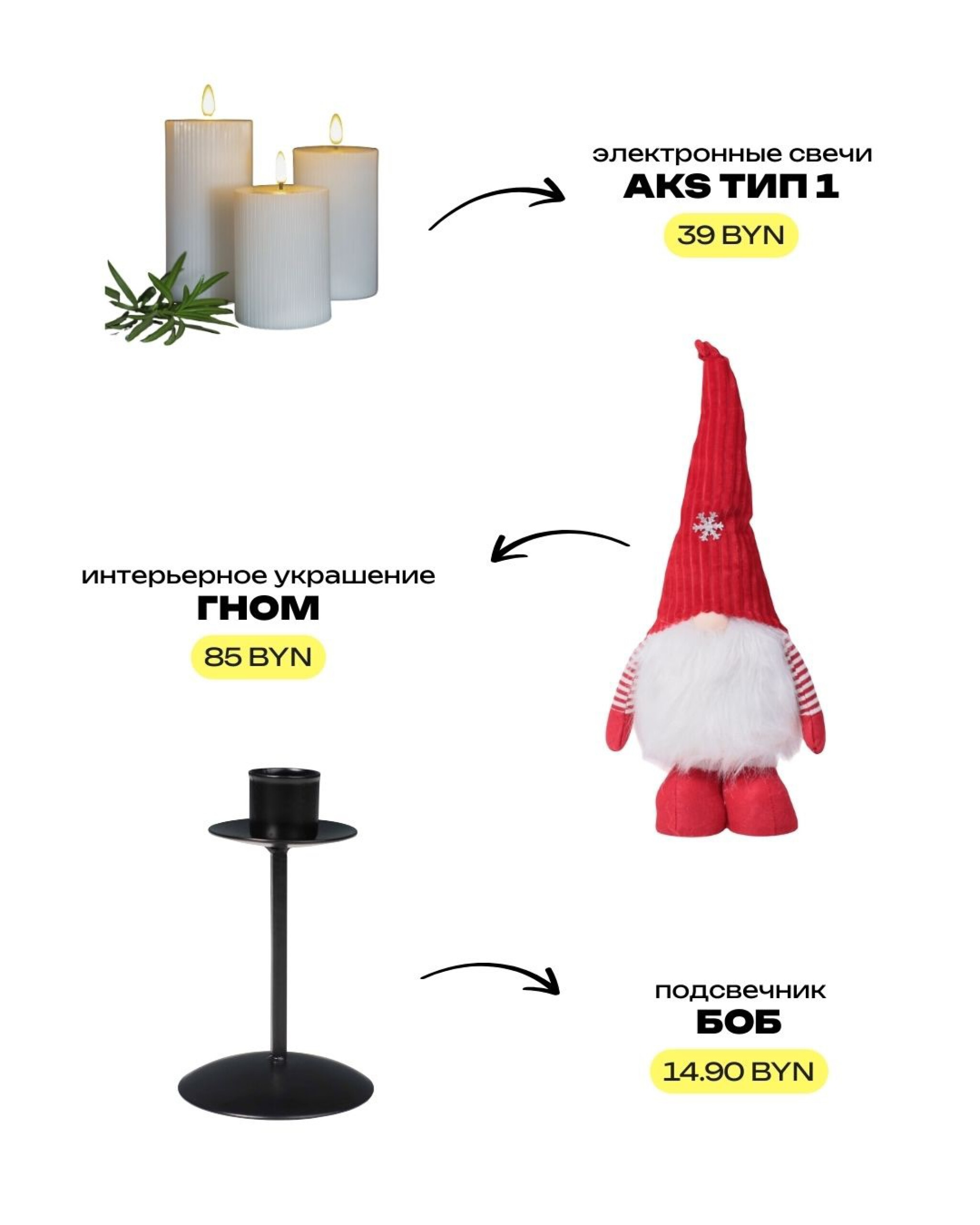 Самая тёплая новогодняя акция 10  - 31 Декабря 2025 4