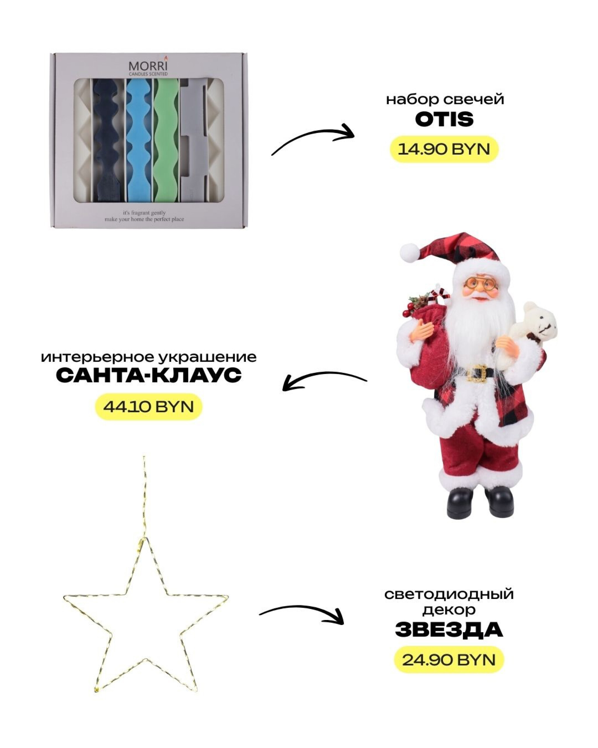 Самая тёплая новогодняя акция 10  - 31 Декабря 2025 5