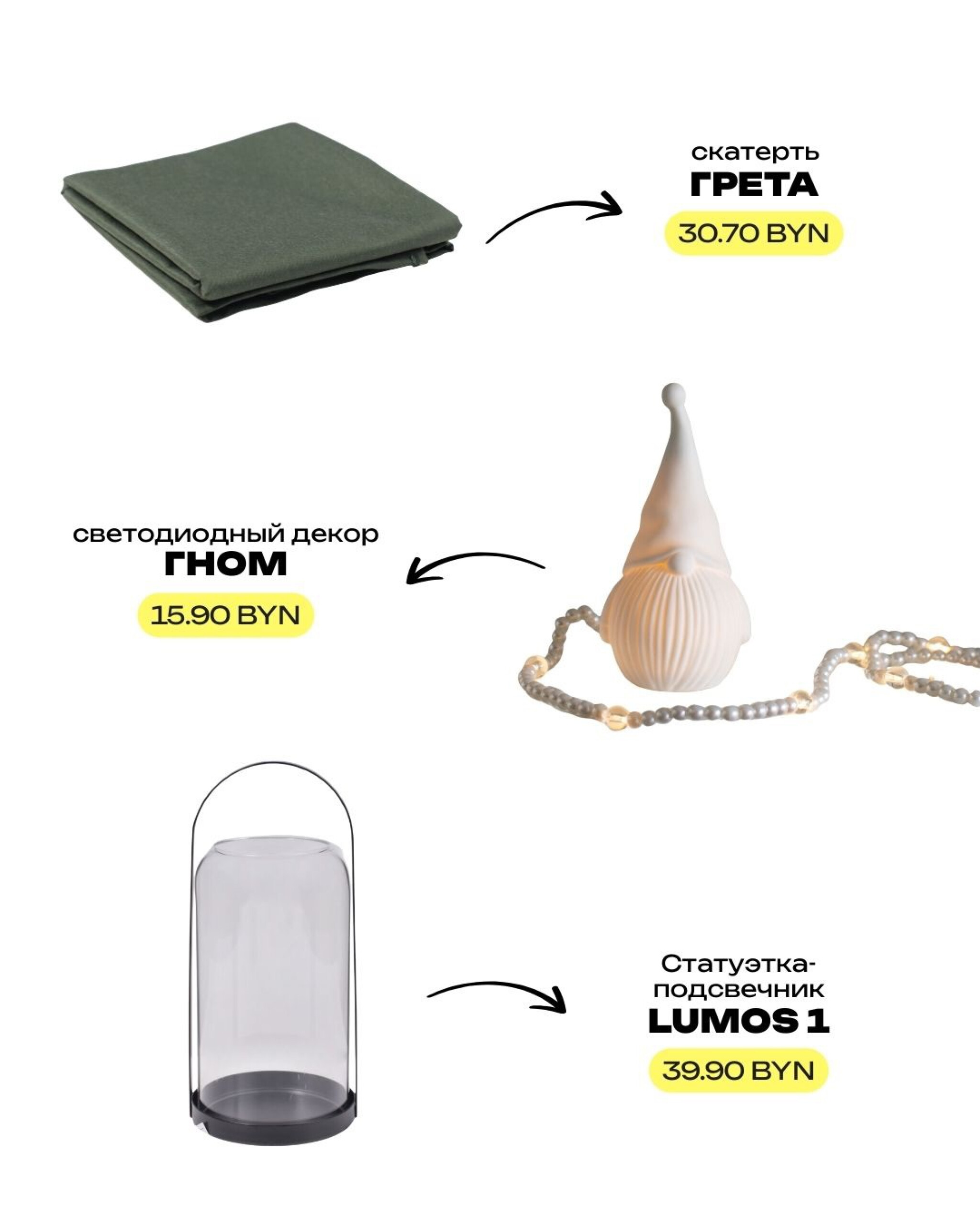 Самая тёплая новогодняя акция 10  - 31 Декабря 2025 3