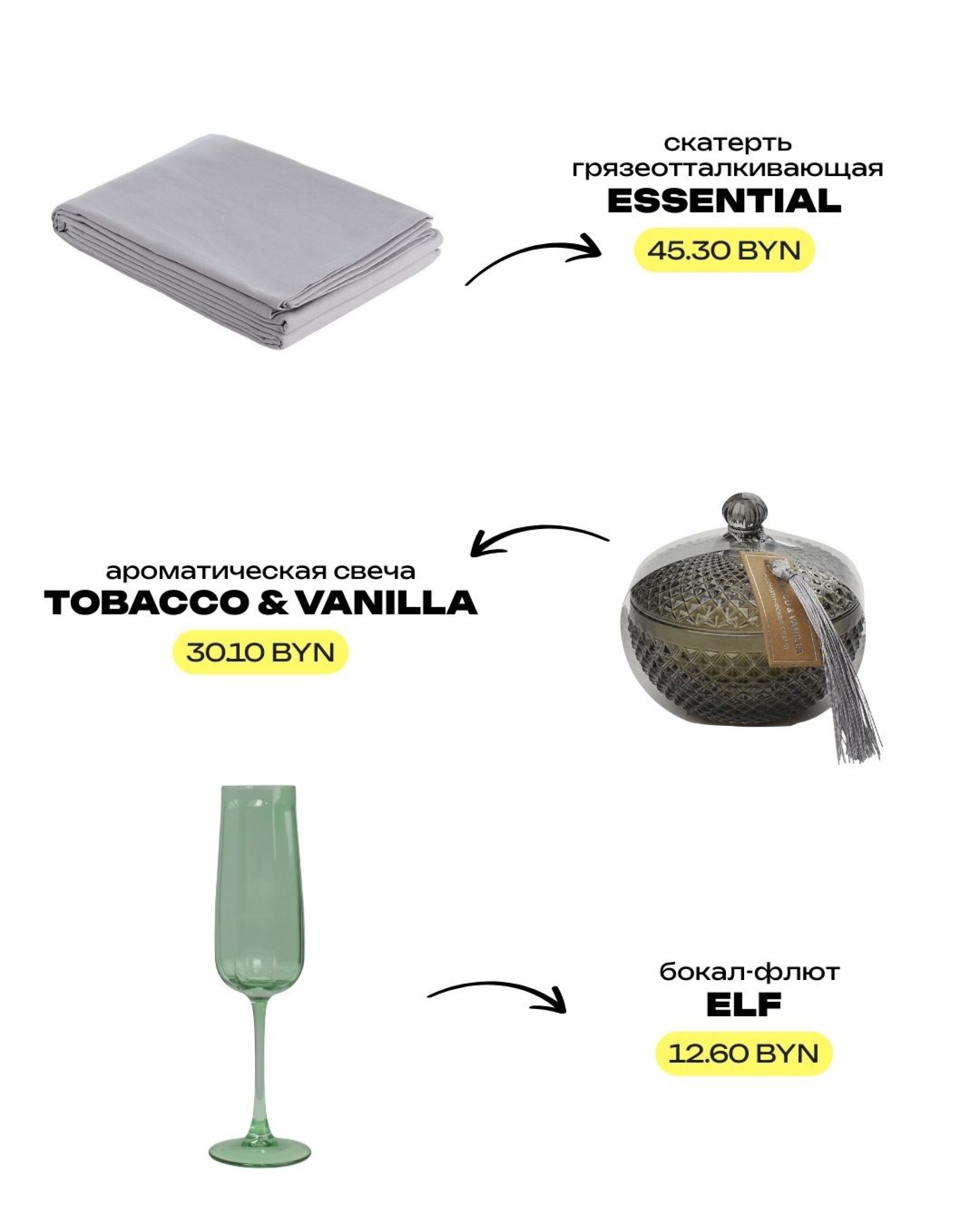 Самая тёплая новогодняя акция 10  - 31 Декабря 2025 6