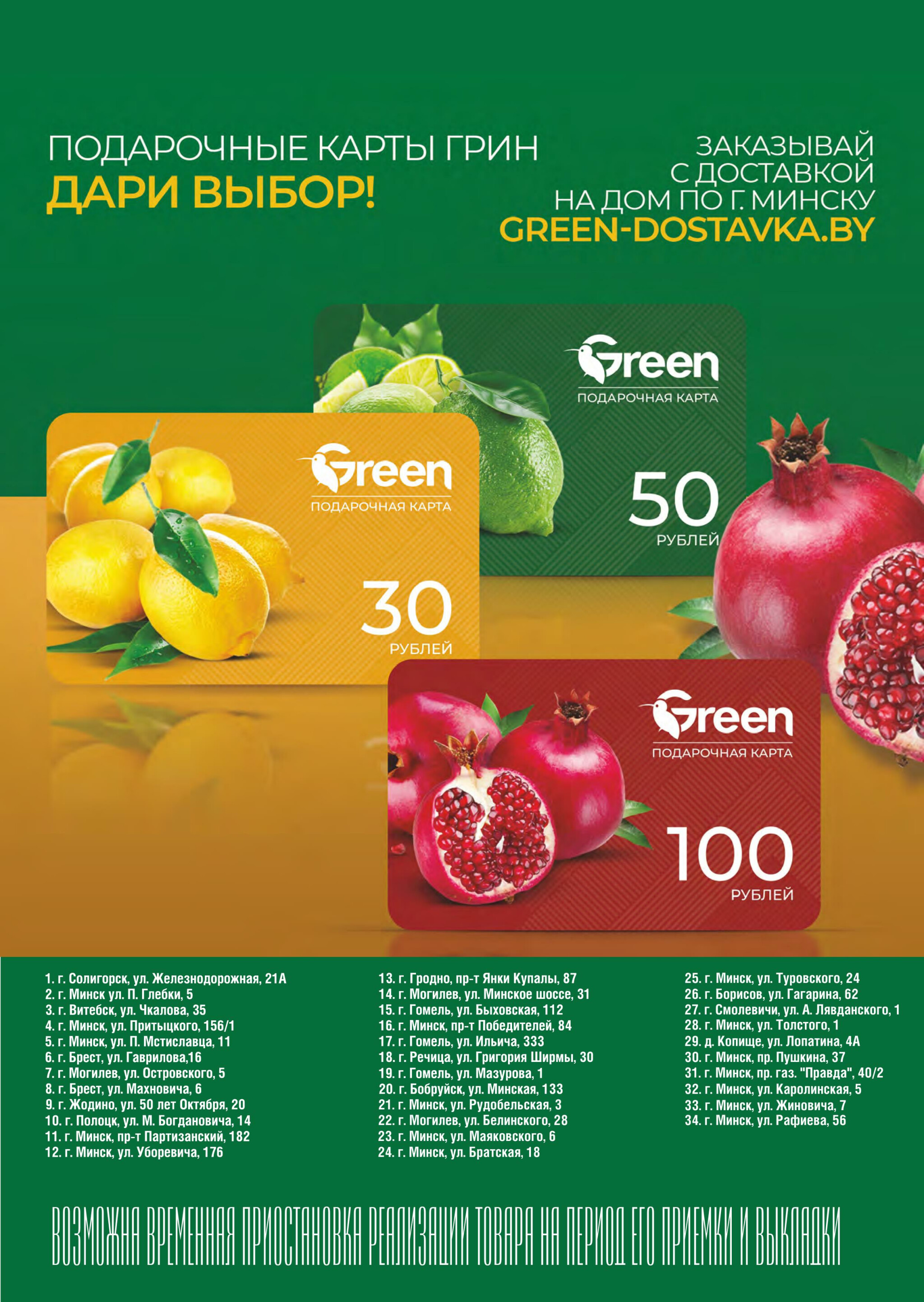 Гастромания! 9  - 12 Апреля 2026 3