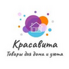 Красавита