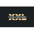 Семь пятниц