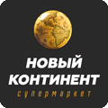 Магазин новый континент в жлобине торты